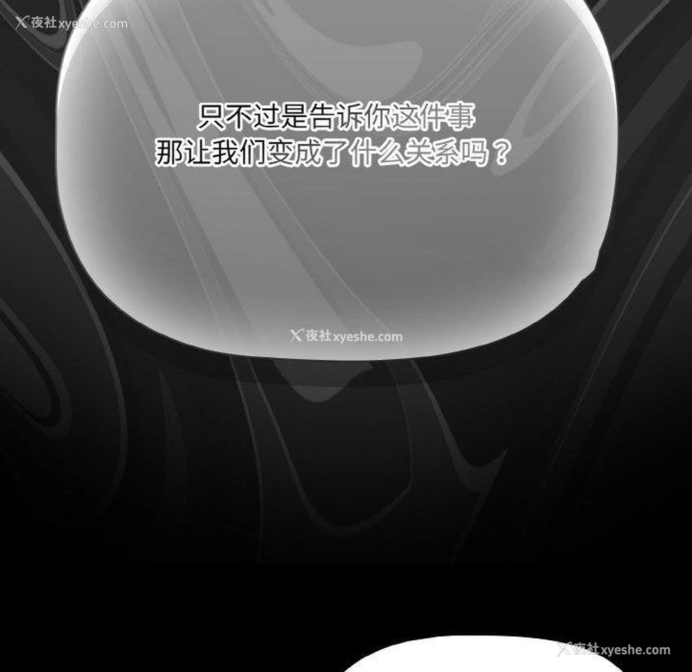 45P - 幸福来得太突然
