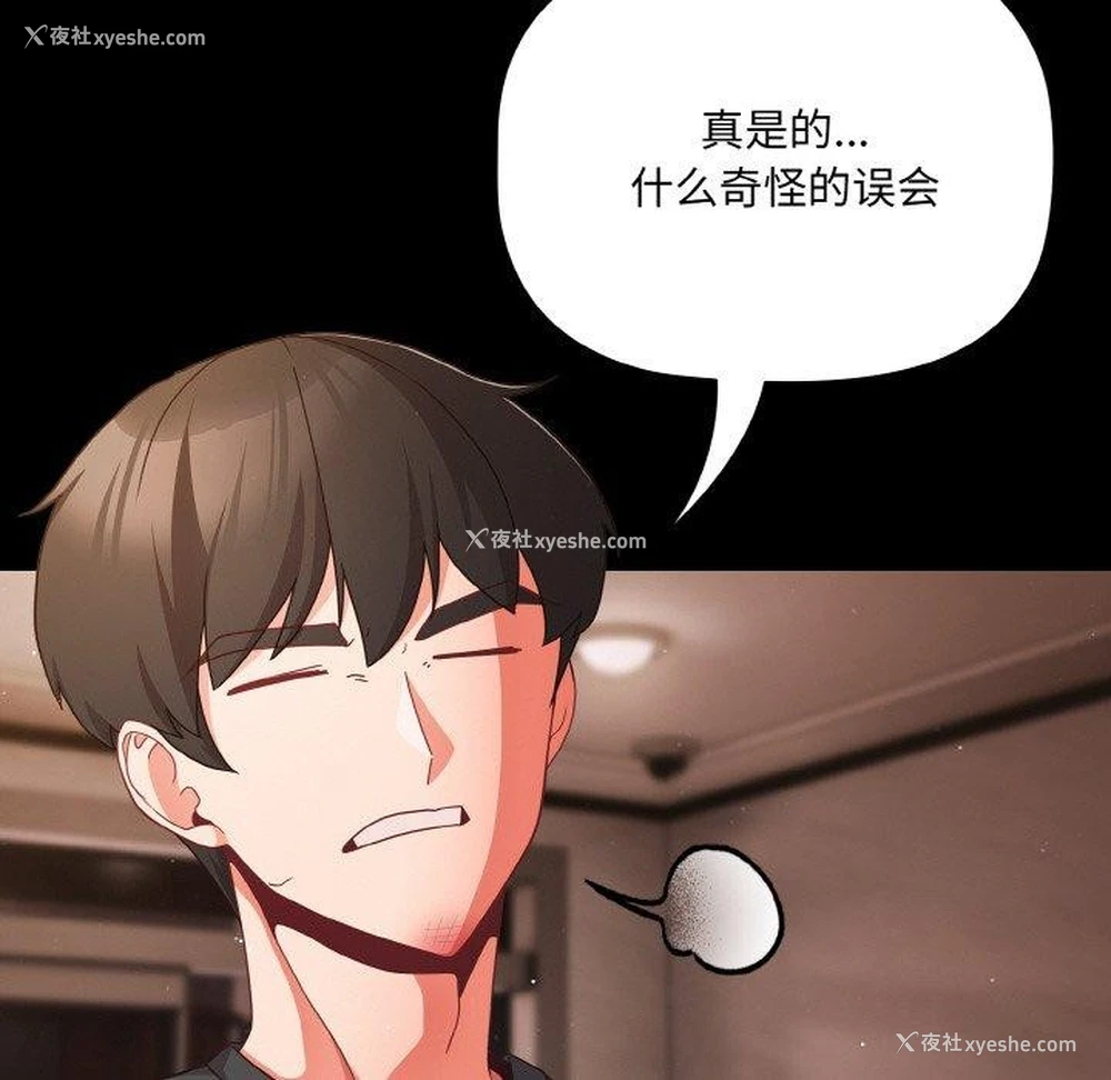 46P - 幸福来得太突然