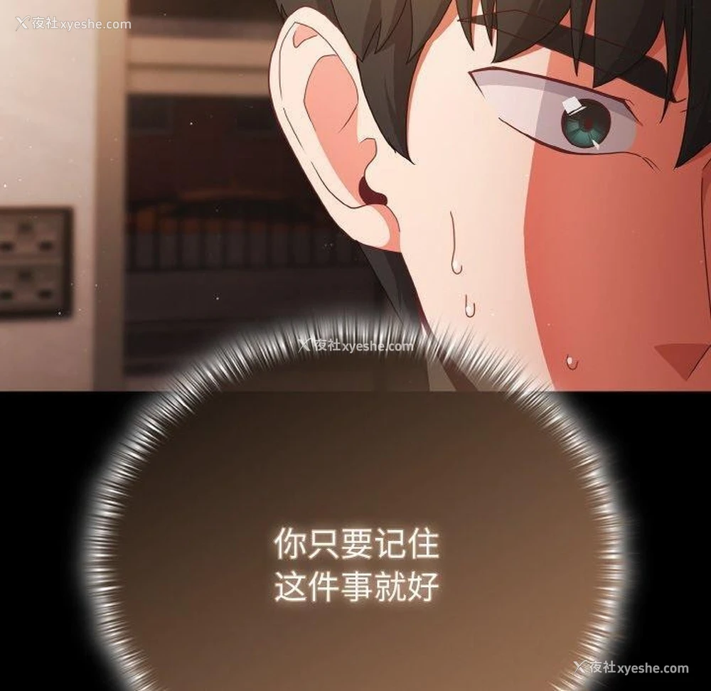 50P - 幸福来得太突然