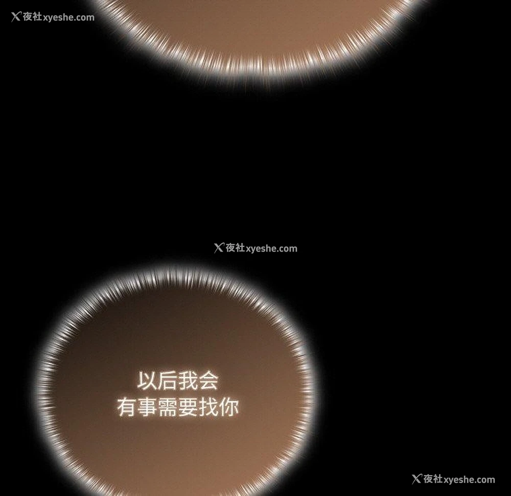 51P - 幸福来得太突然