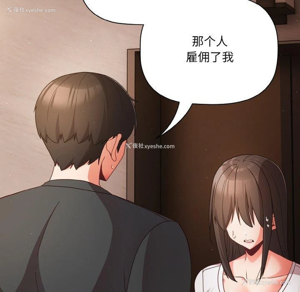54P - 幸福来得太突然