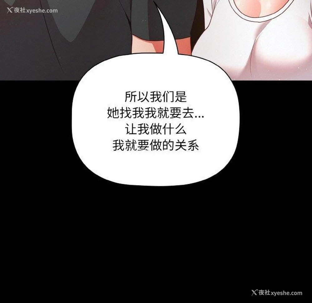 55P - 幸福来得太突然