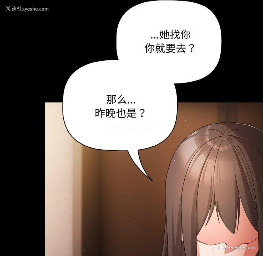 56P - 幸福来得太突然