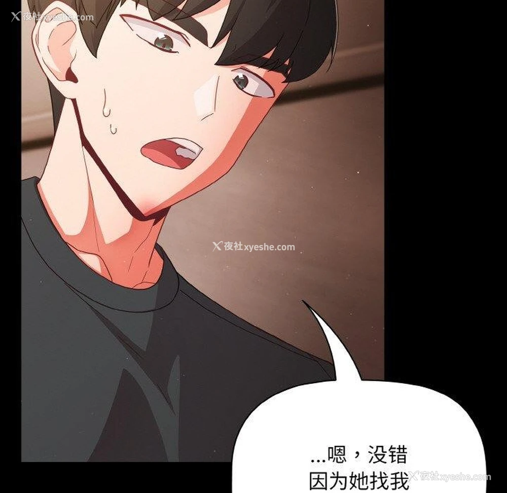 58P - 幸福来得太突然