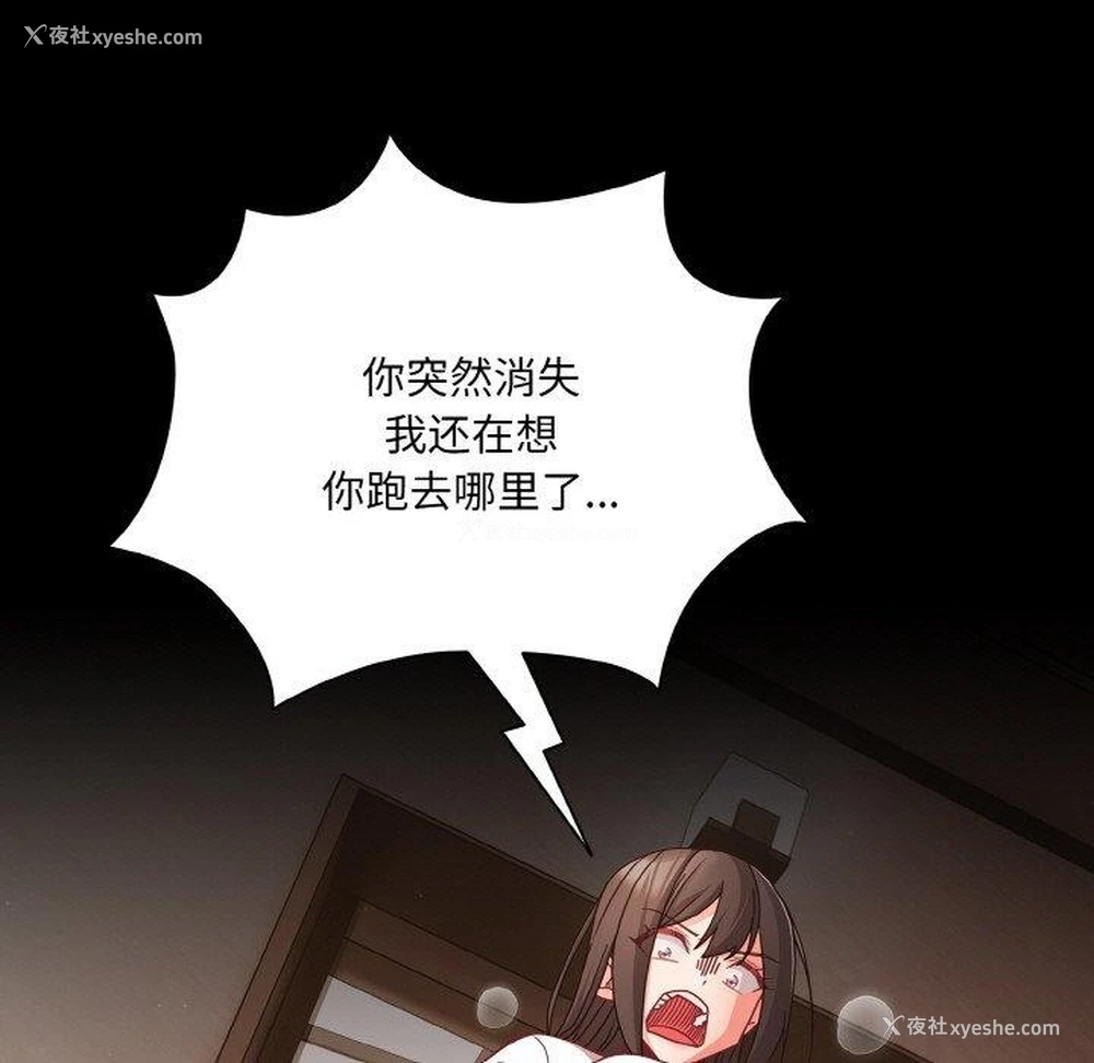 5P - 幸福来得太突然