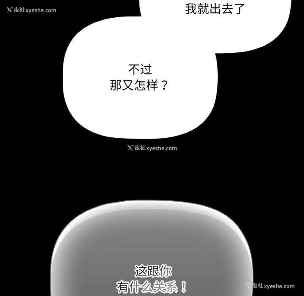 59P - 幸福来得太突然