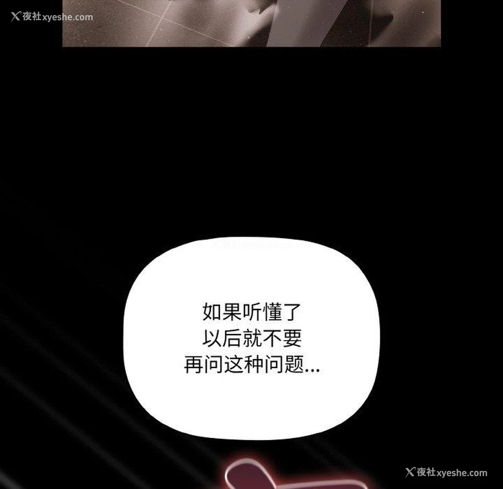 61P - 幸福来得太突然
