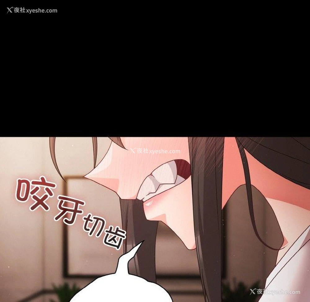 64P - 幸福来得太突然