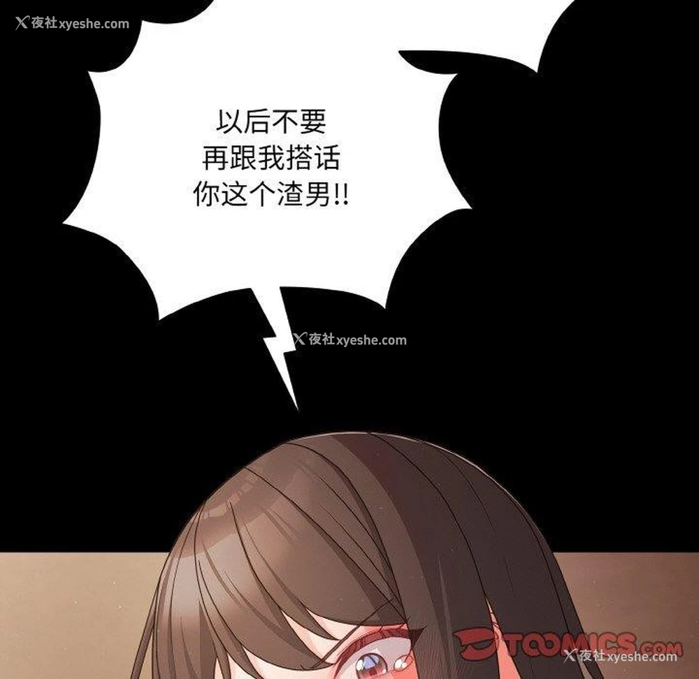 66P - 幸福来得太突然