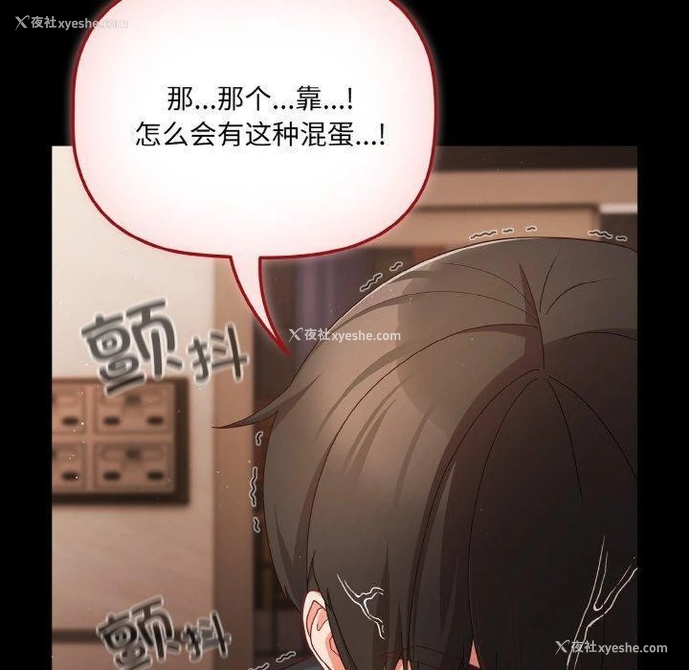 70P - 幸福来得太突然