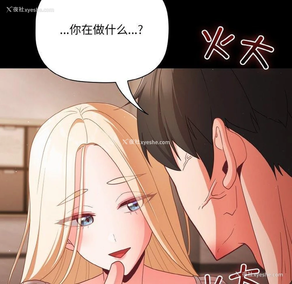 74P - 幸福来得太突然