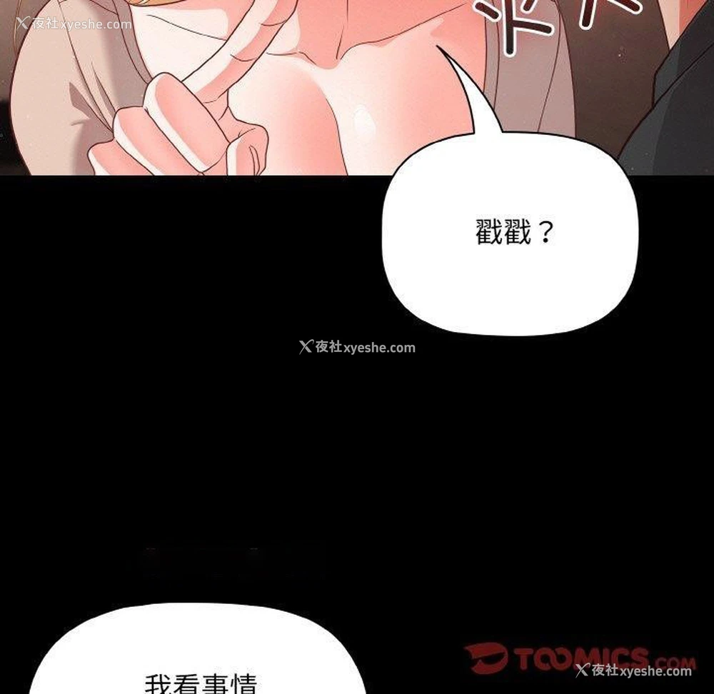 75P - 幸福来得太突然