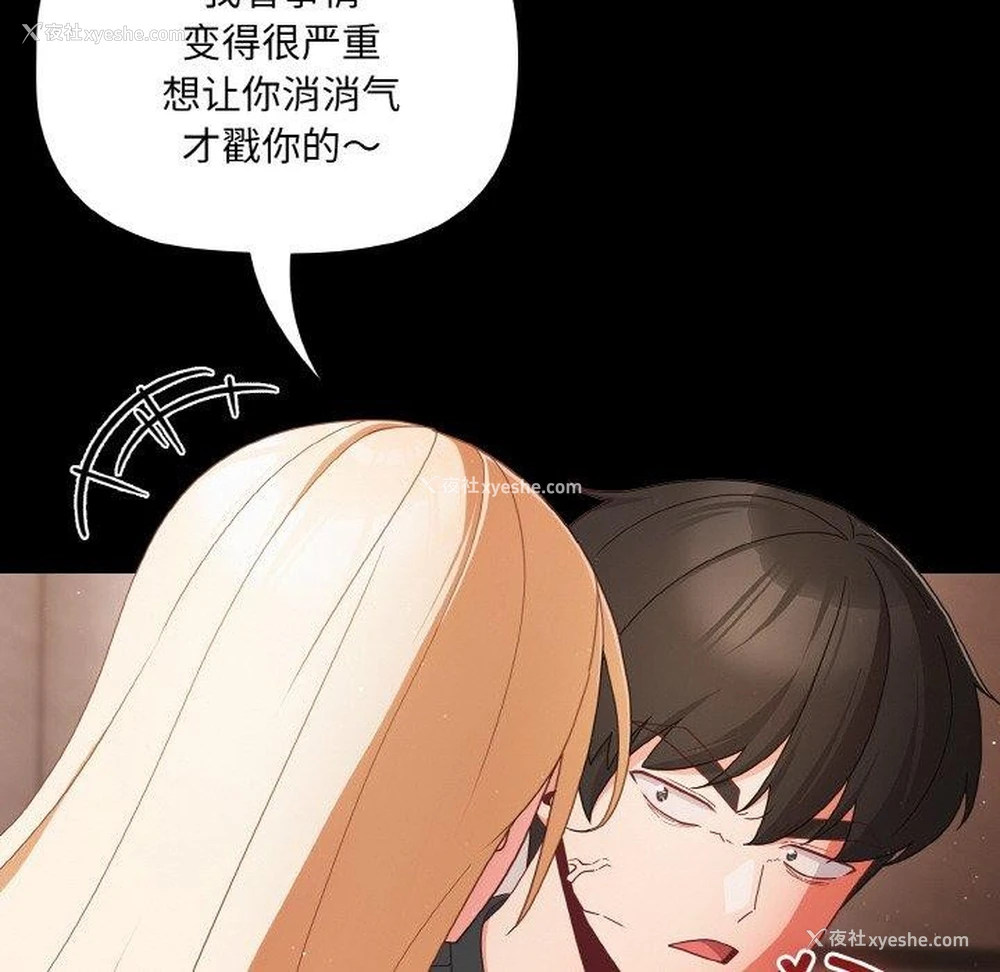 76P - 幸福来得太突然