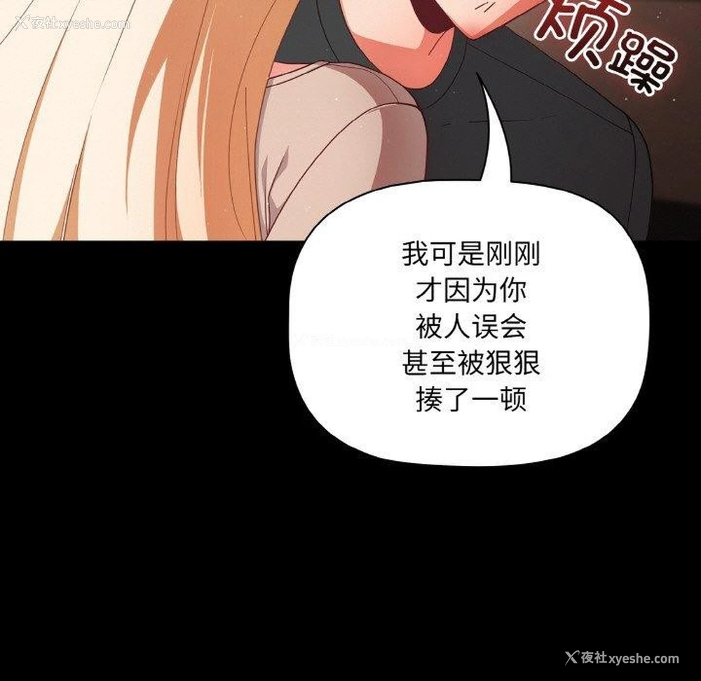 77P - 幸福来得太突然
