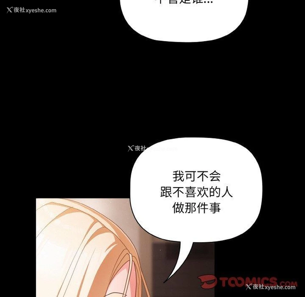 84P - 幸福来得太突然