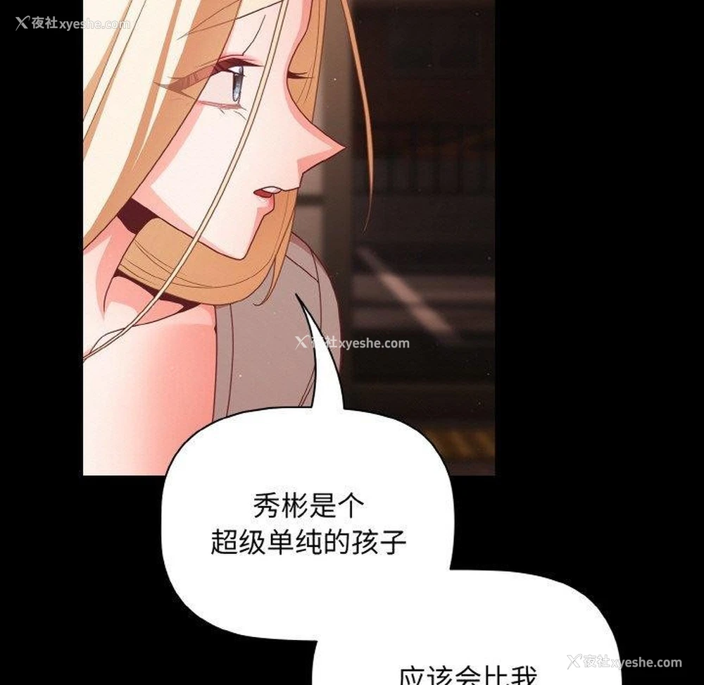 85P - 幸福来得太突然