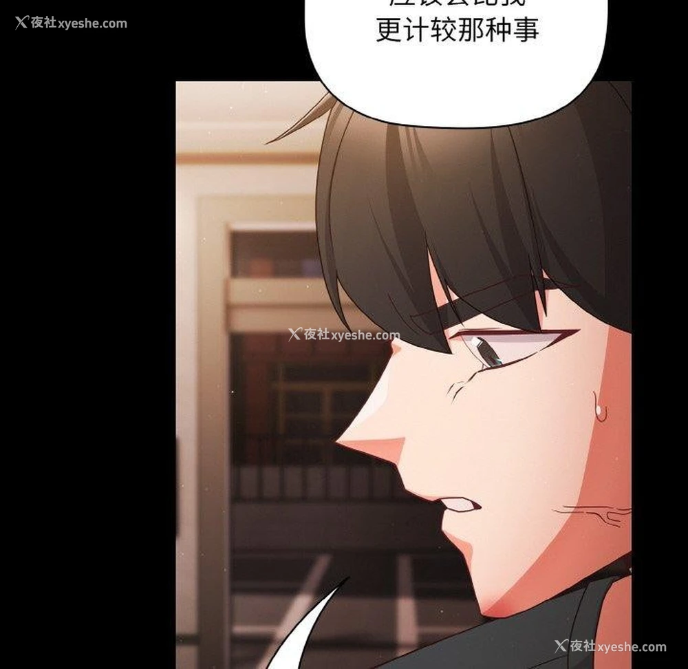 86P - 幸福来得太突然