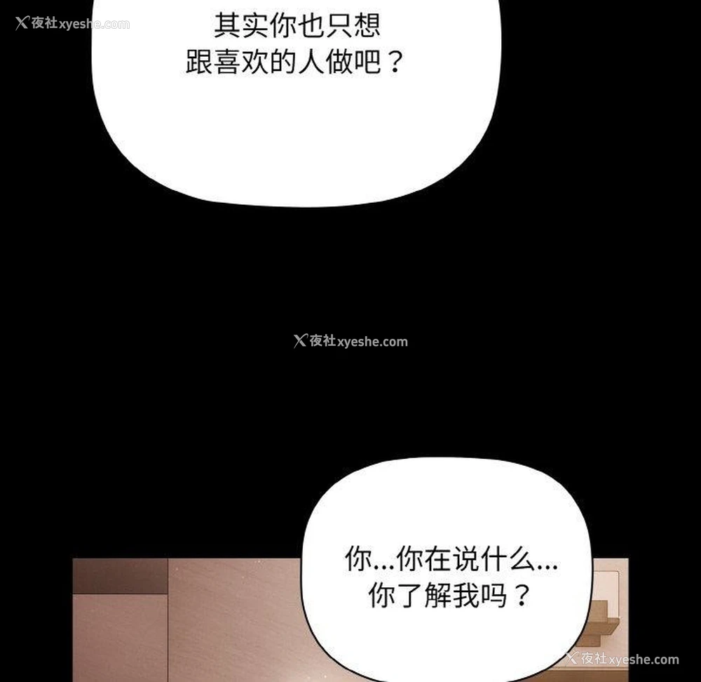 92P - 幸福来得太突然