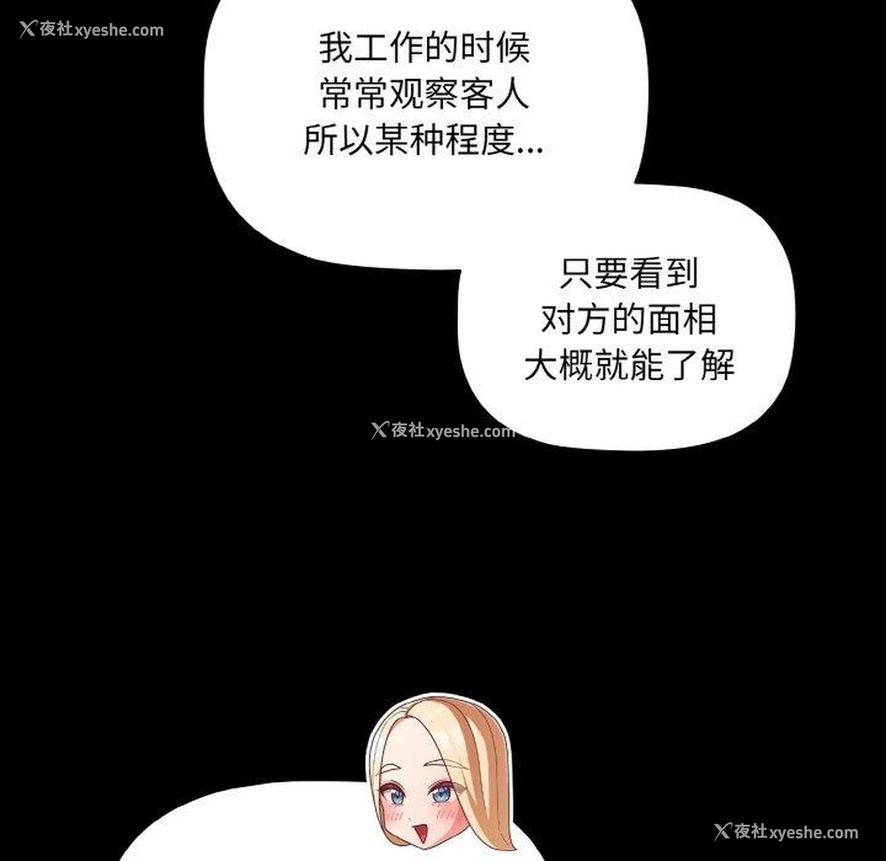 94P - 幸福来得太突然