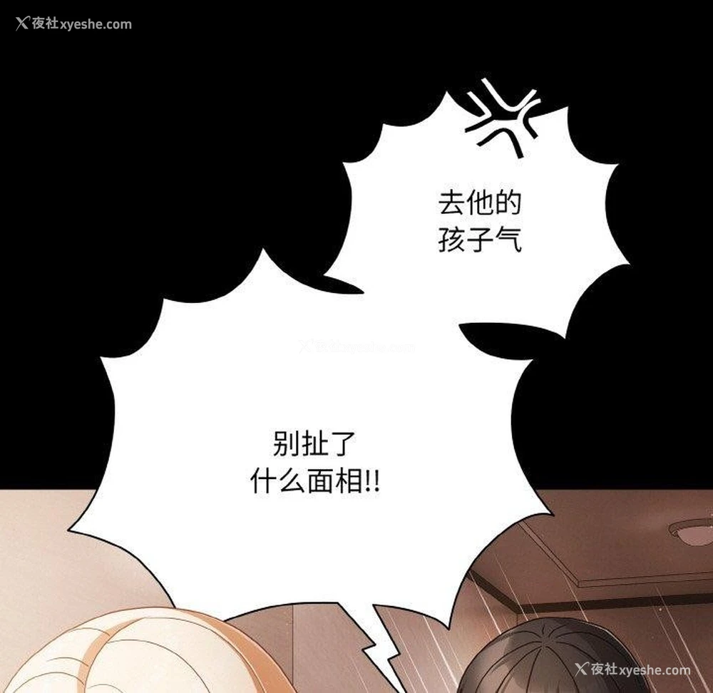 99P - 幸福来得太突然