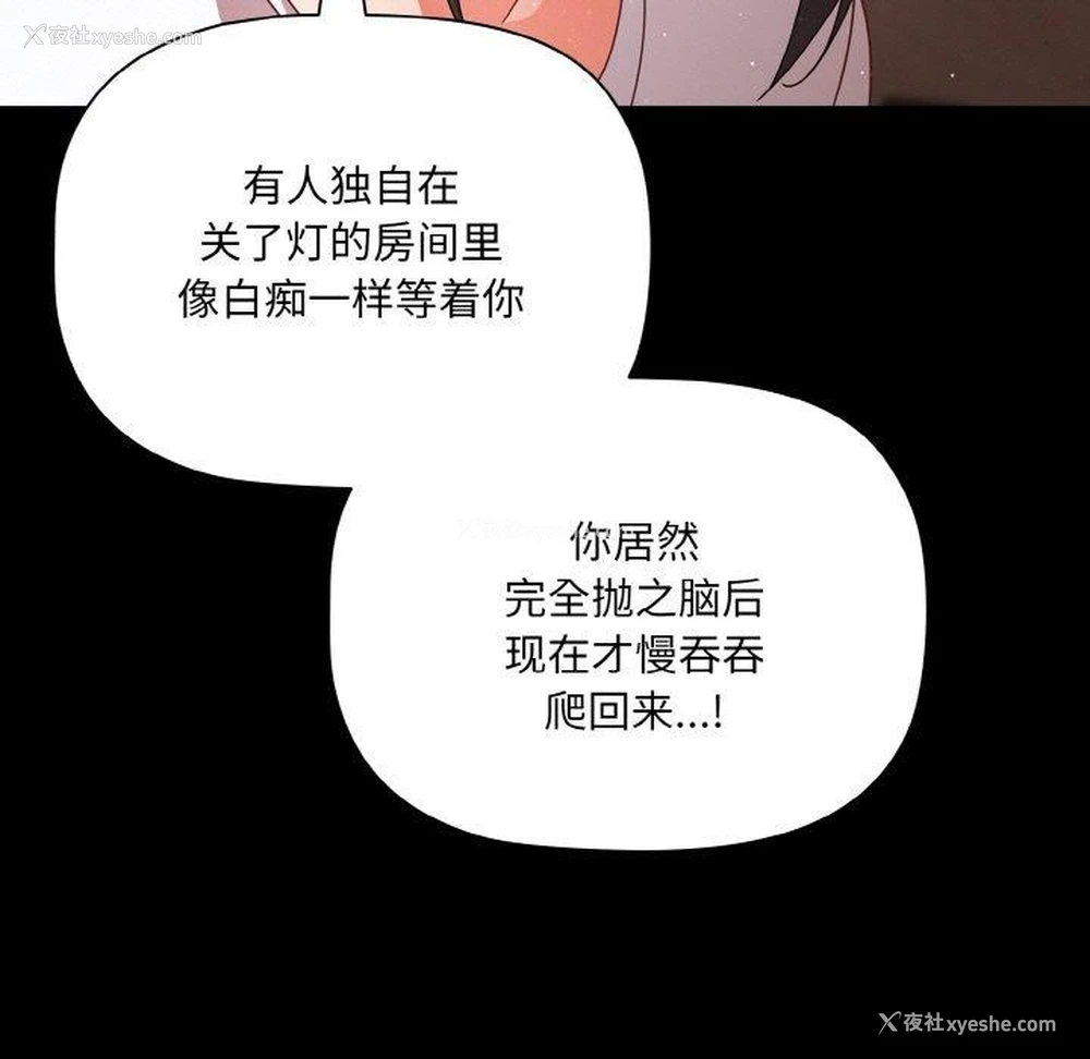 9P - 幸福来得太突然