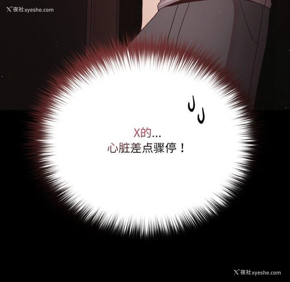 100P - 幸福来得太突然