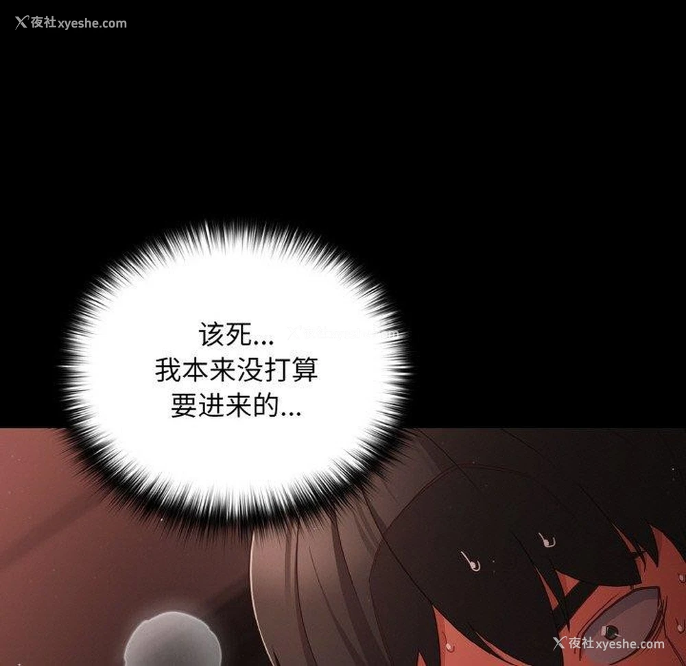 101P - 幸福来得太突然
