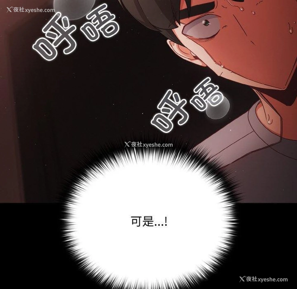 102P - 幸福来得太突然