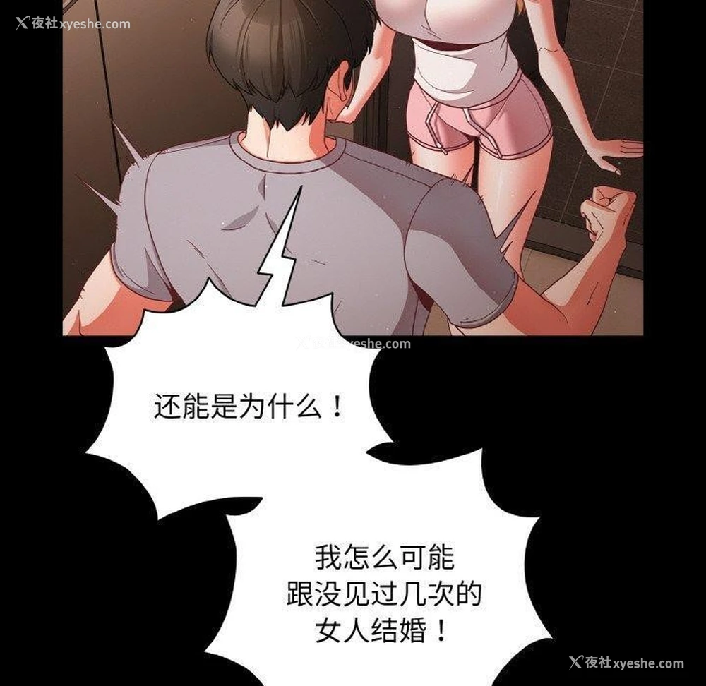 10P - 幸福来得太突然