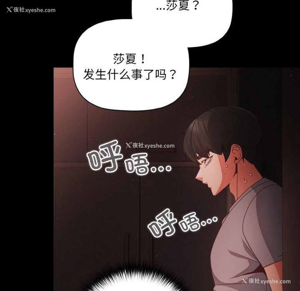 106P - 幸福来得太突然