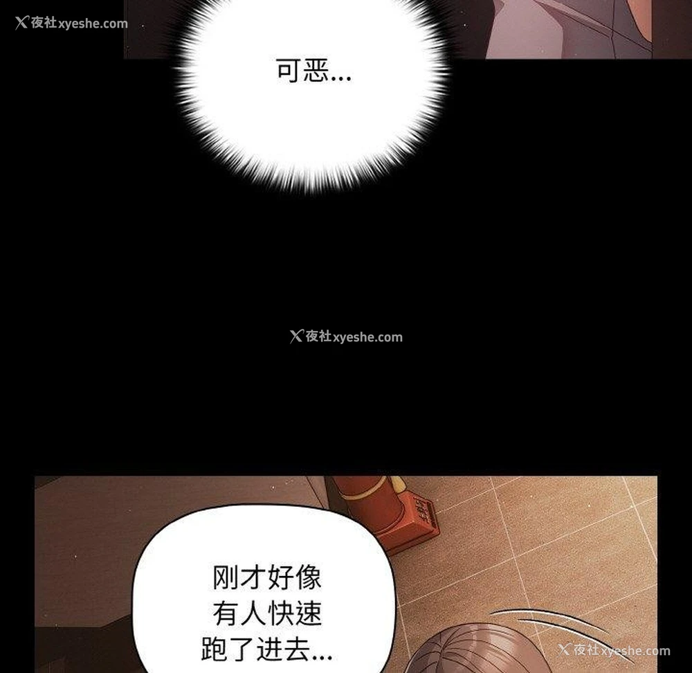 107P - 幸福来得太突然