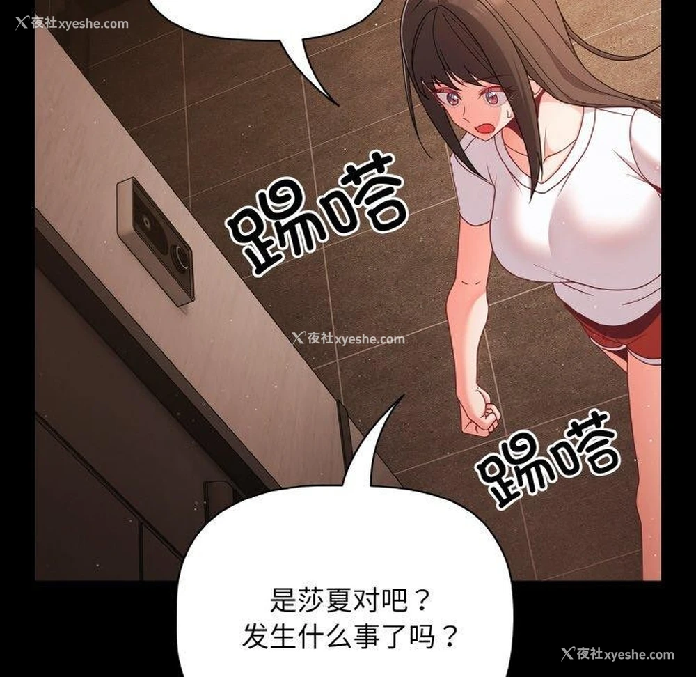 108P - 幸福来得太突然