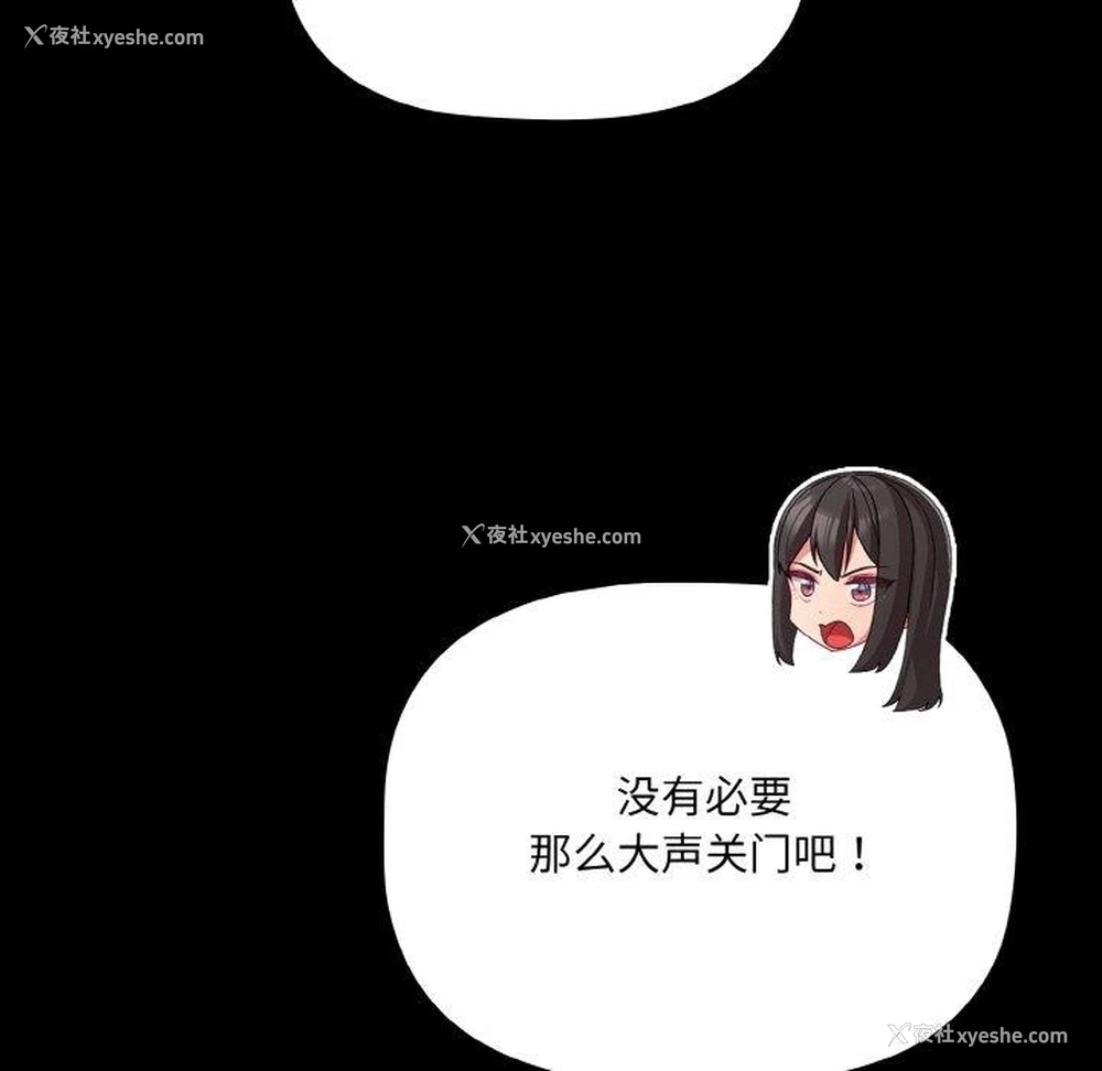109P - 幸福来得太突然