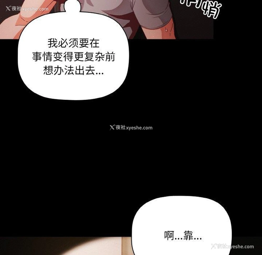 113P - 幸福来得太突然