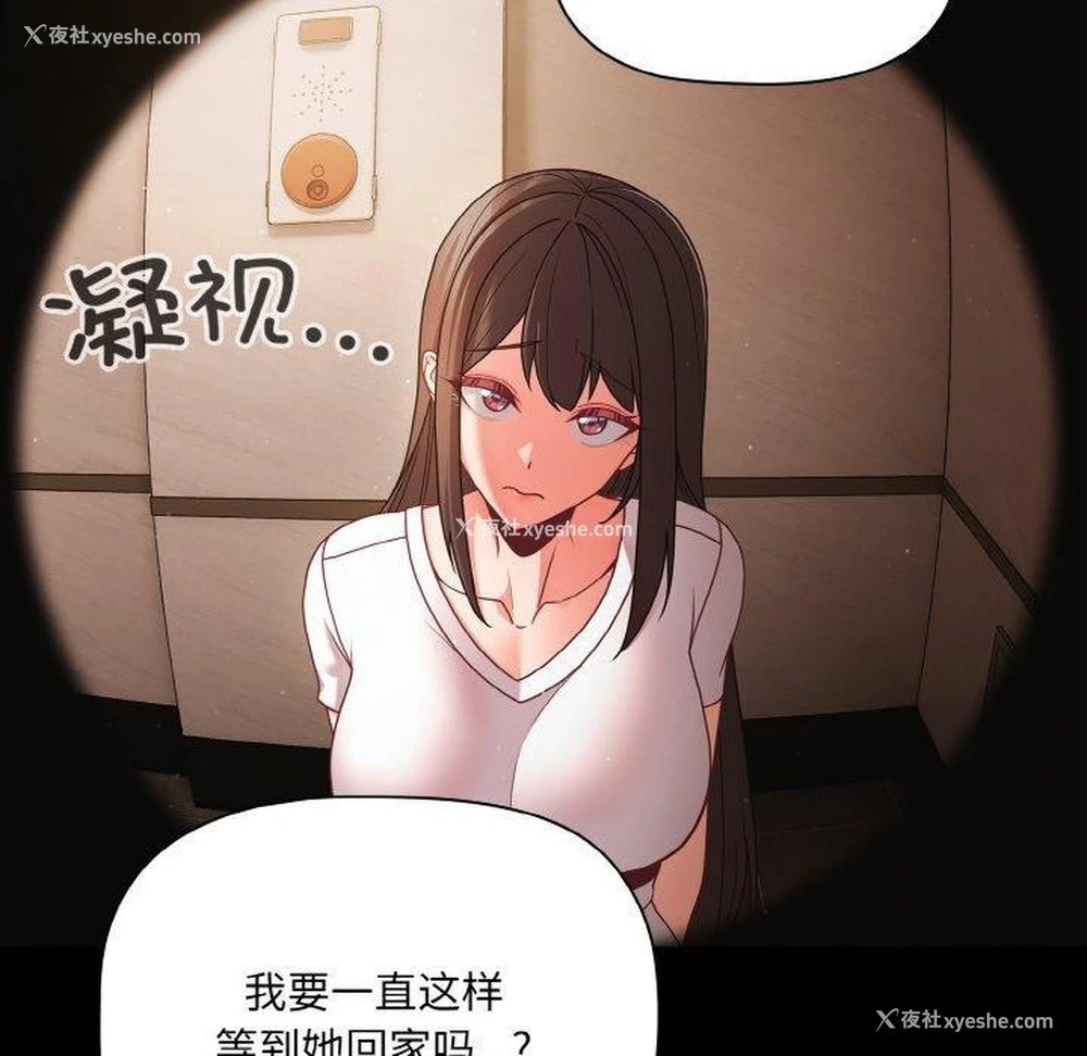 114P - 幸福来得太突然