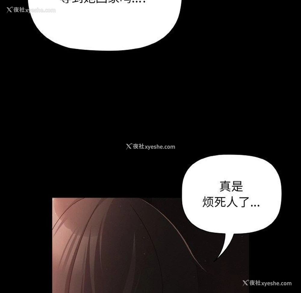 115P - 幸福来得太突然