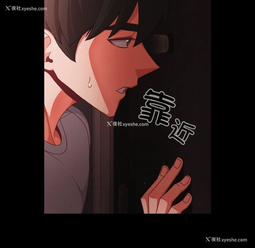 116P - 幸福来得太突然