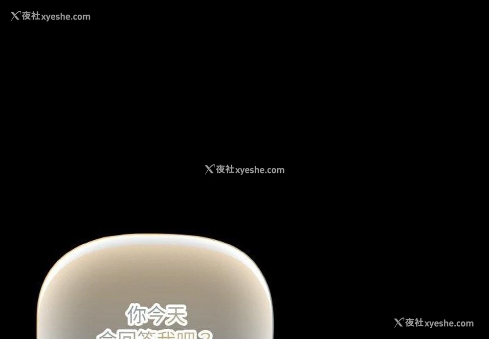 1P - 幸福来得太突然