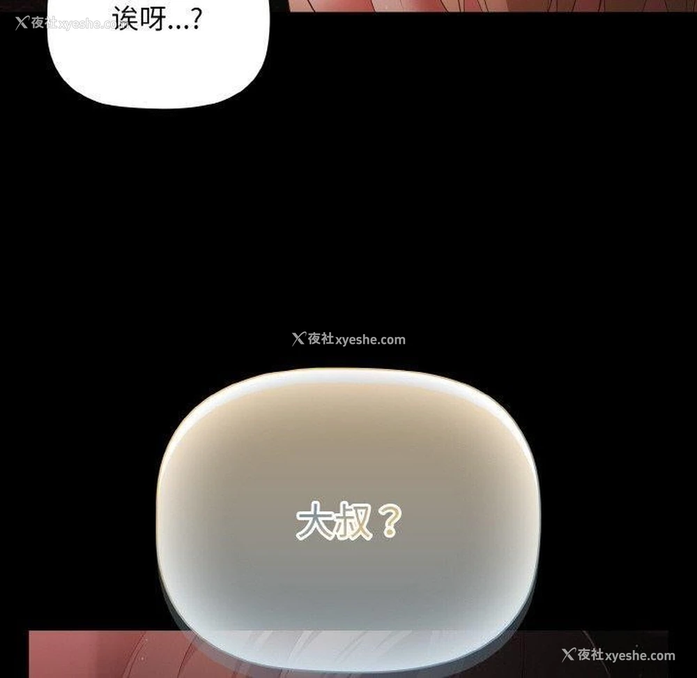 120P - 幸福来得太突然