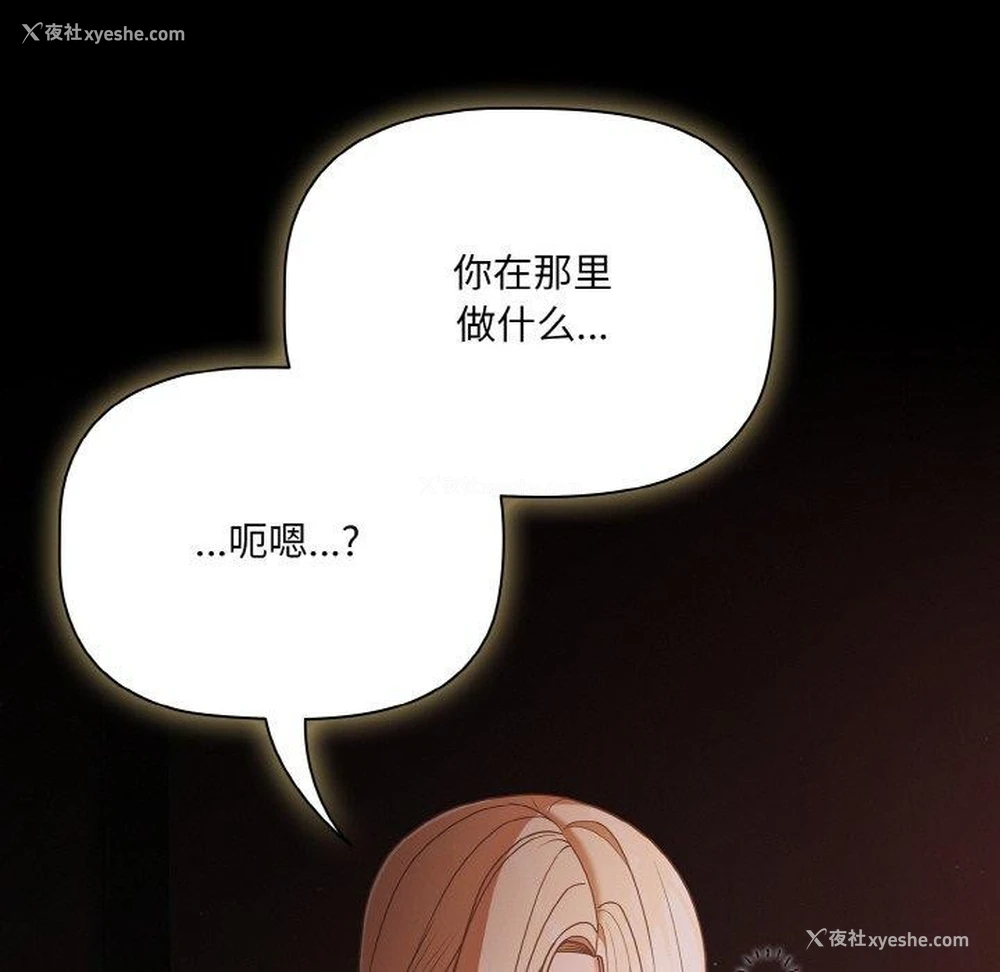 122P - 幸福来得太突然