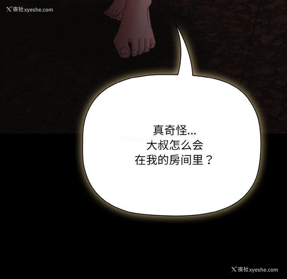 125P - 幸福来得太突然