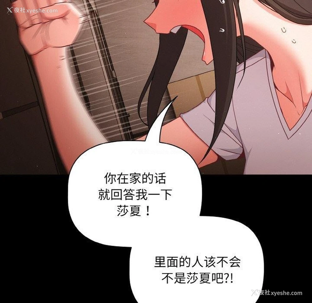 127P - 幸福来得太突然