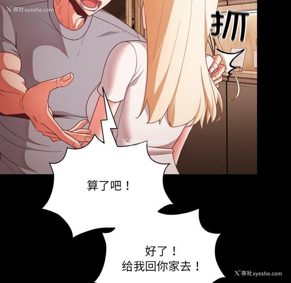 12P - 幸福来得太突然