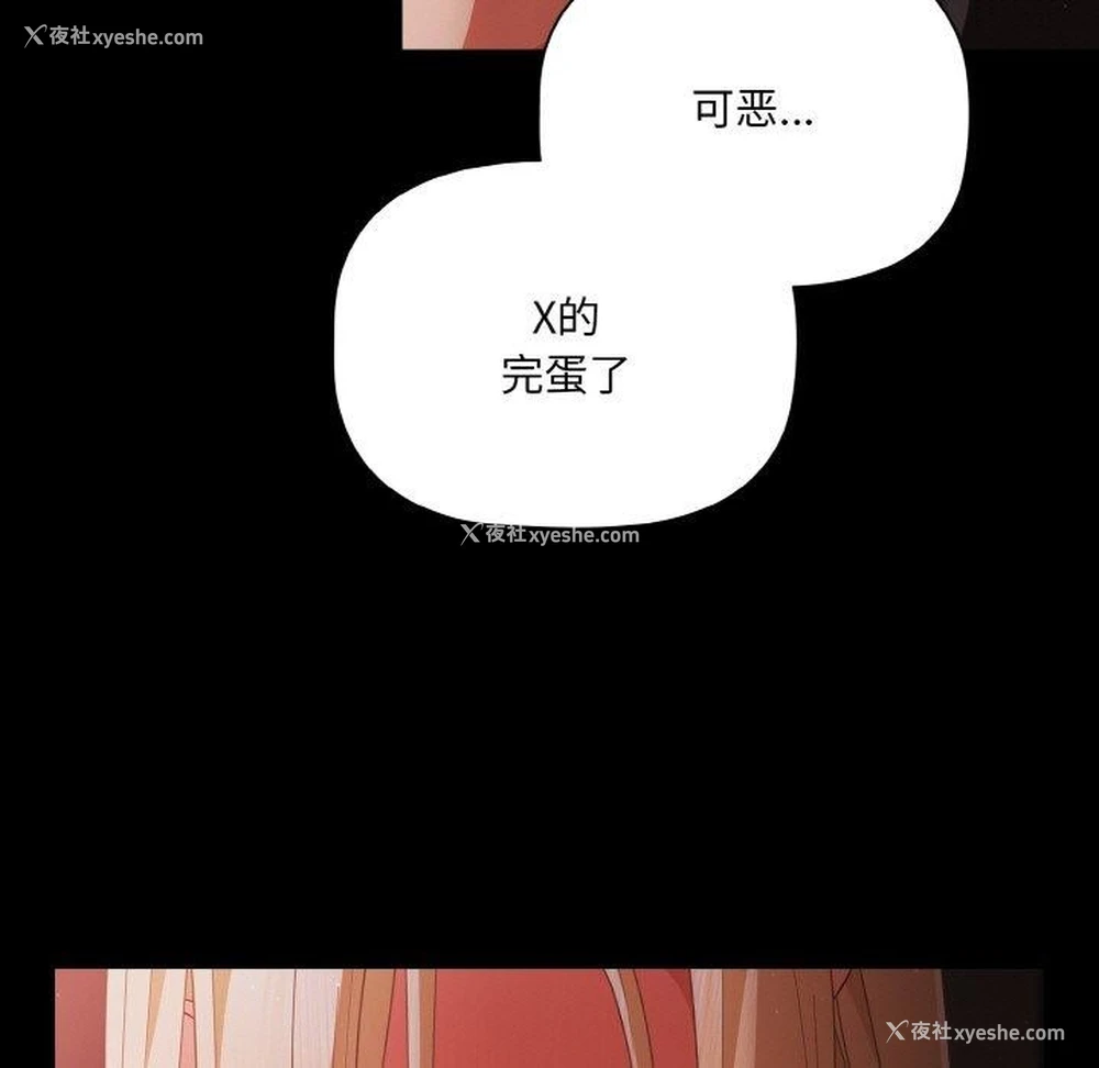 133P - 幸福来得太突然