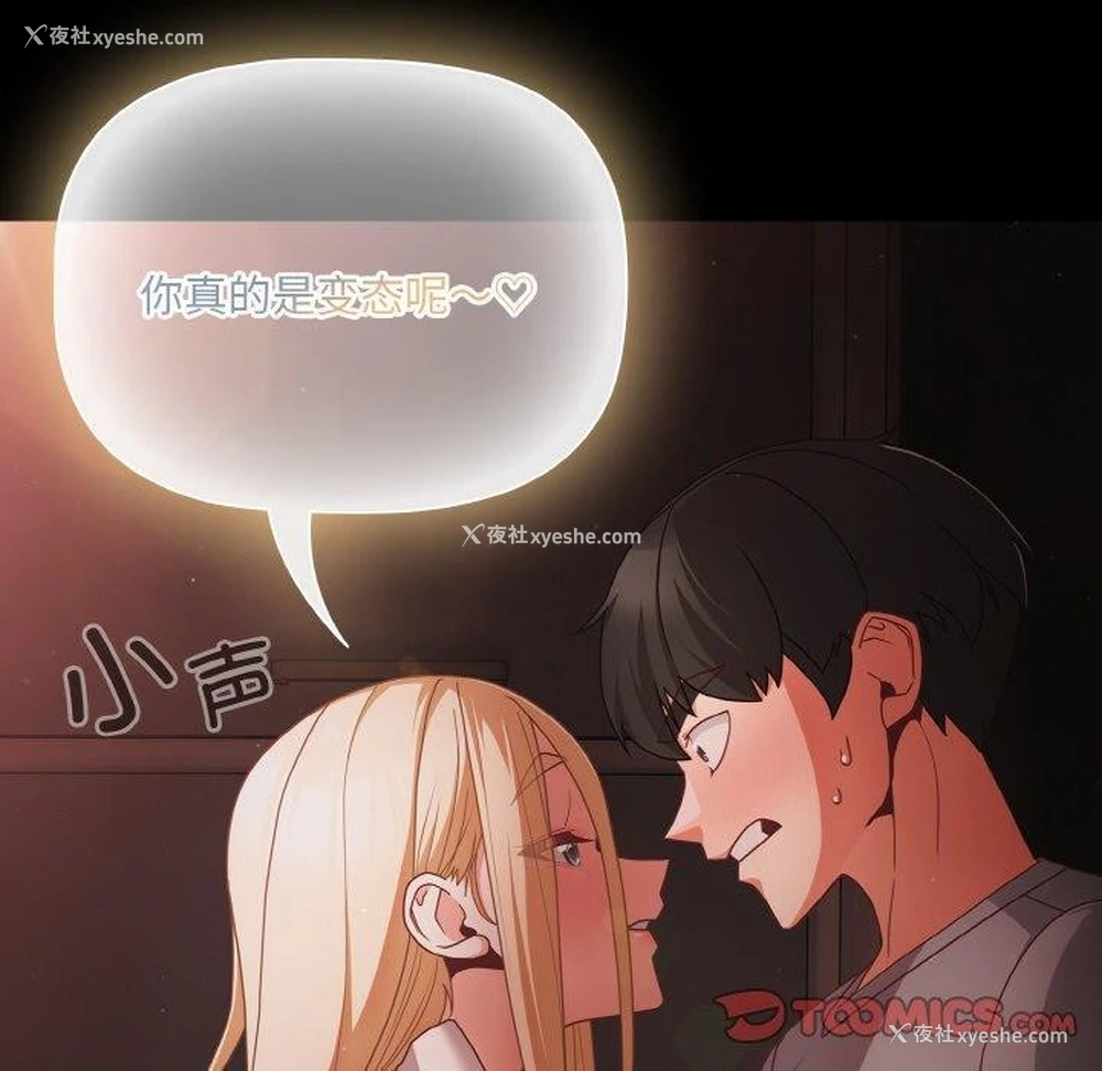 135P - 幸福来得太突然