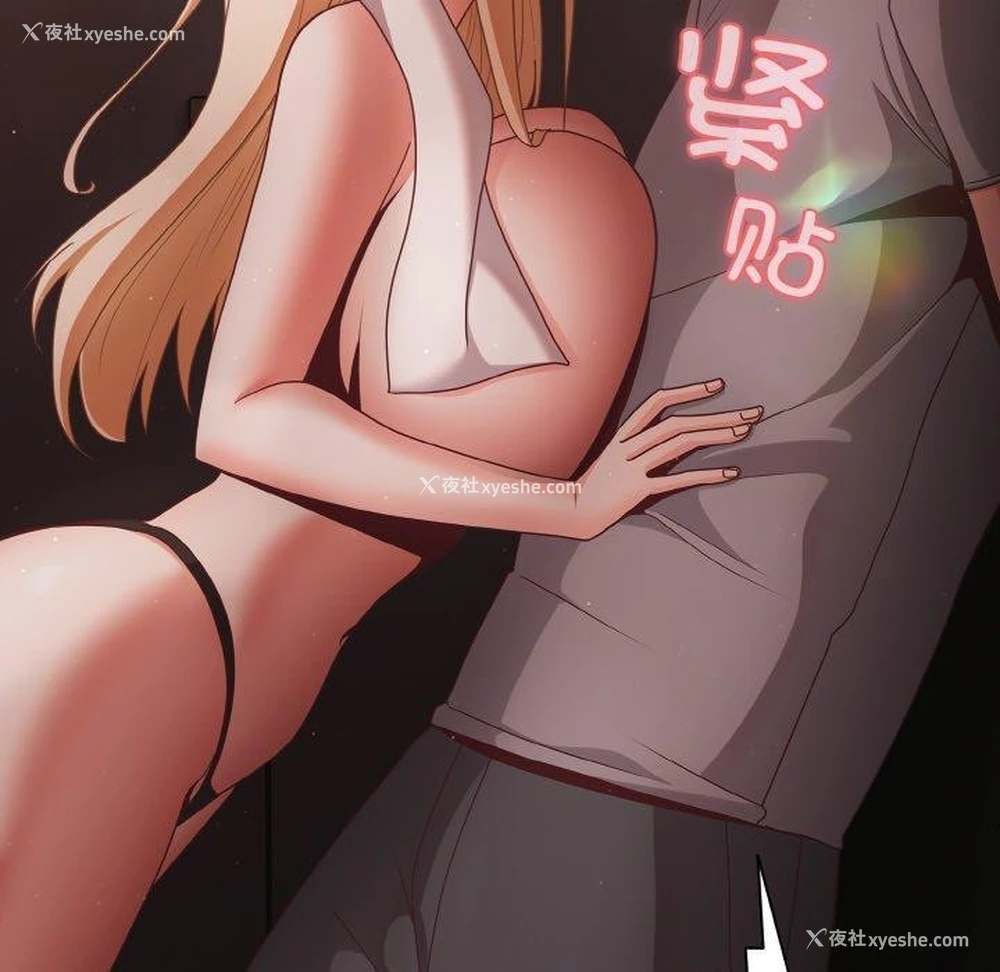 136P - 幸福来得太突然