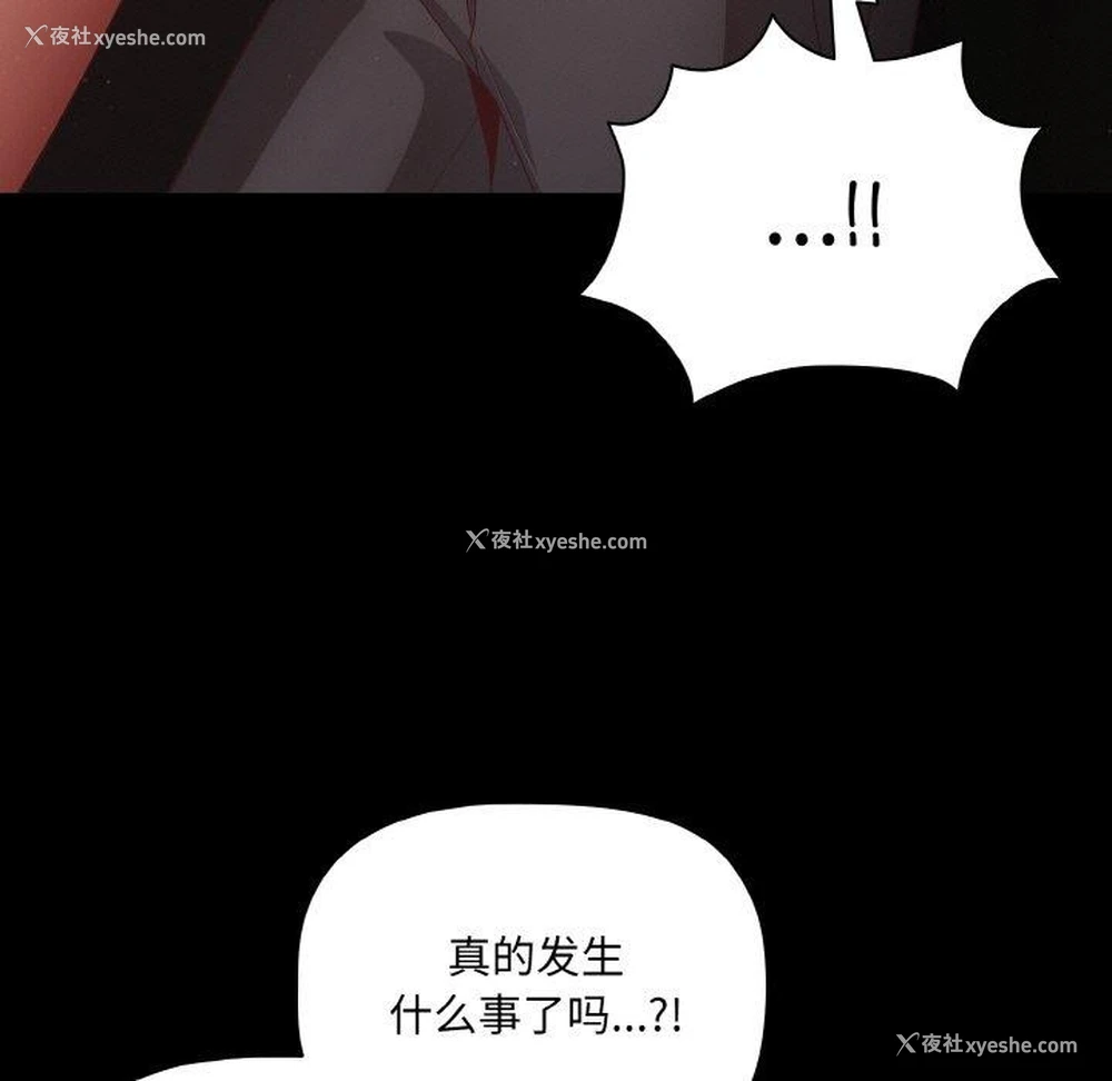 137P - 幸福来得太突然