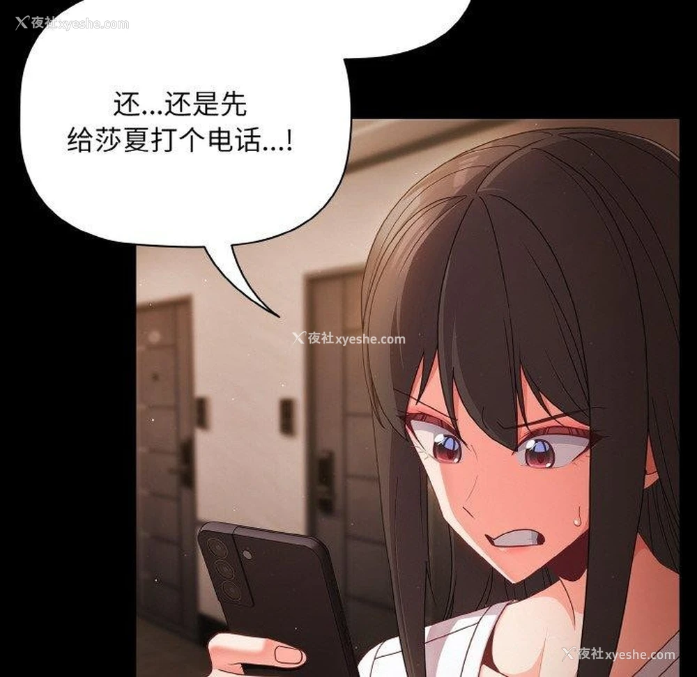 138P - 幸福来得太突然
