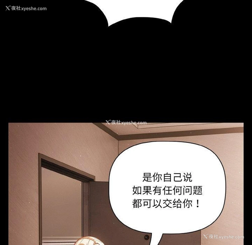 13P - 幸福来得太突然