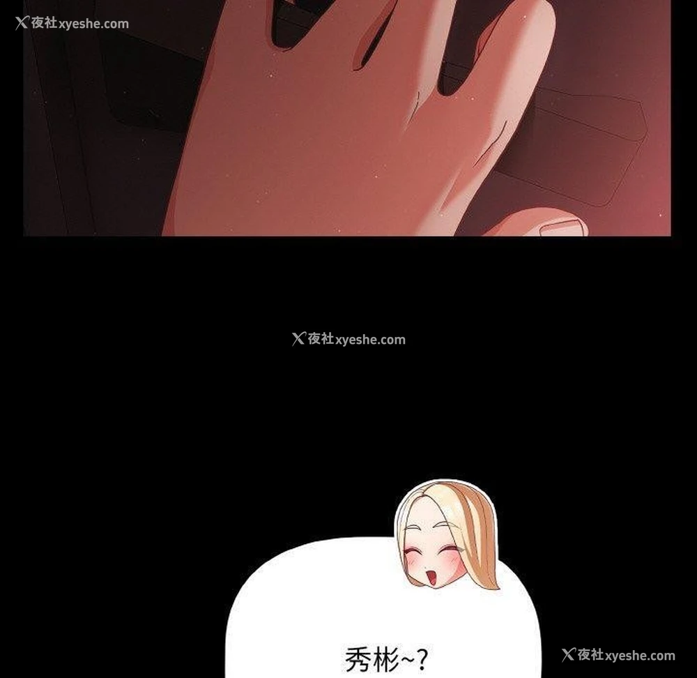 140P - 幸福来得太突然